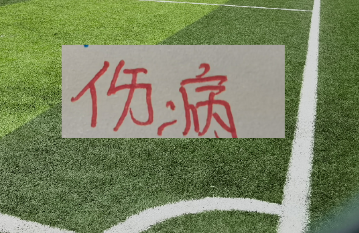 世界杯app下载-中超第二轮 上海双雄铁定不能打的猛将 海港有2个 ，申花有4个！